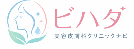 ビハダ 美容皮膚科クリニックナビ