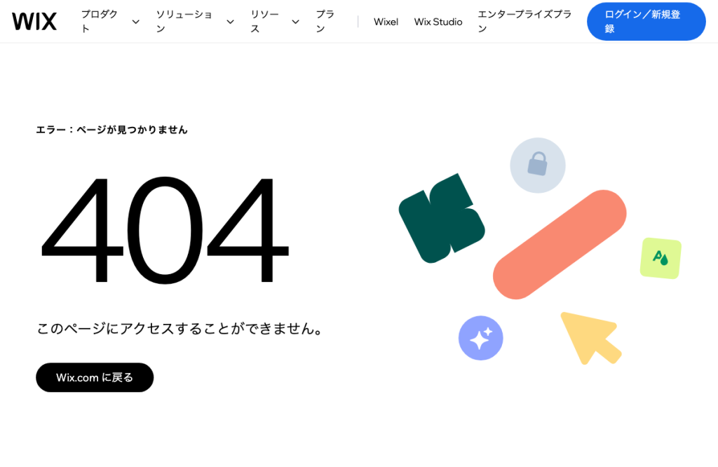 中村皮ふ科クリニック