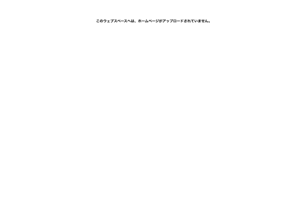 明海皮ふ科