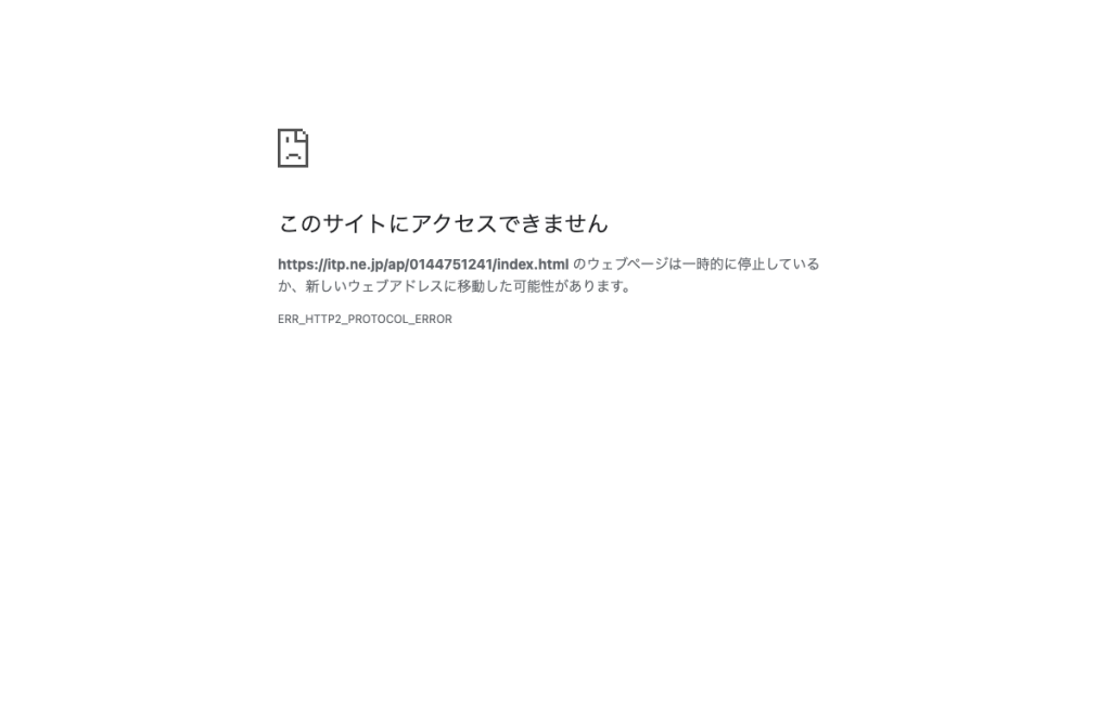 しのじま皮膚科クリニック