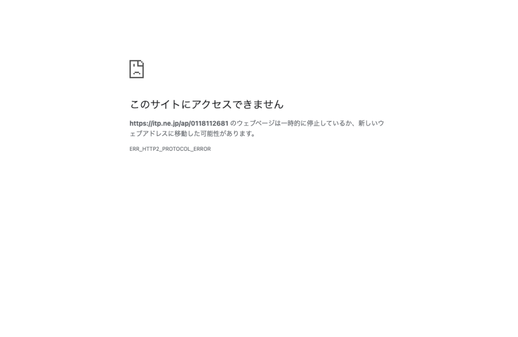 小熊クリニック