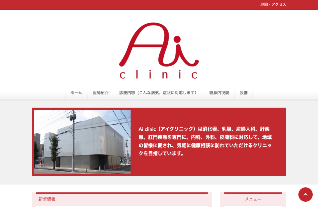 Ai clinic