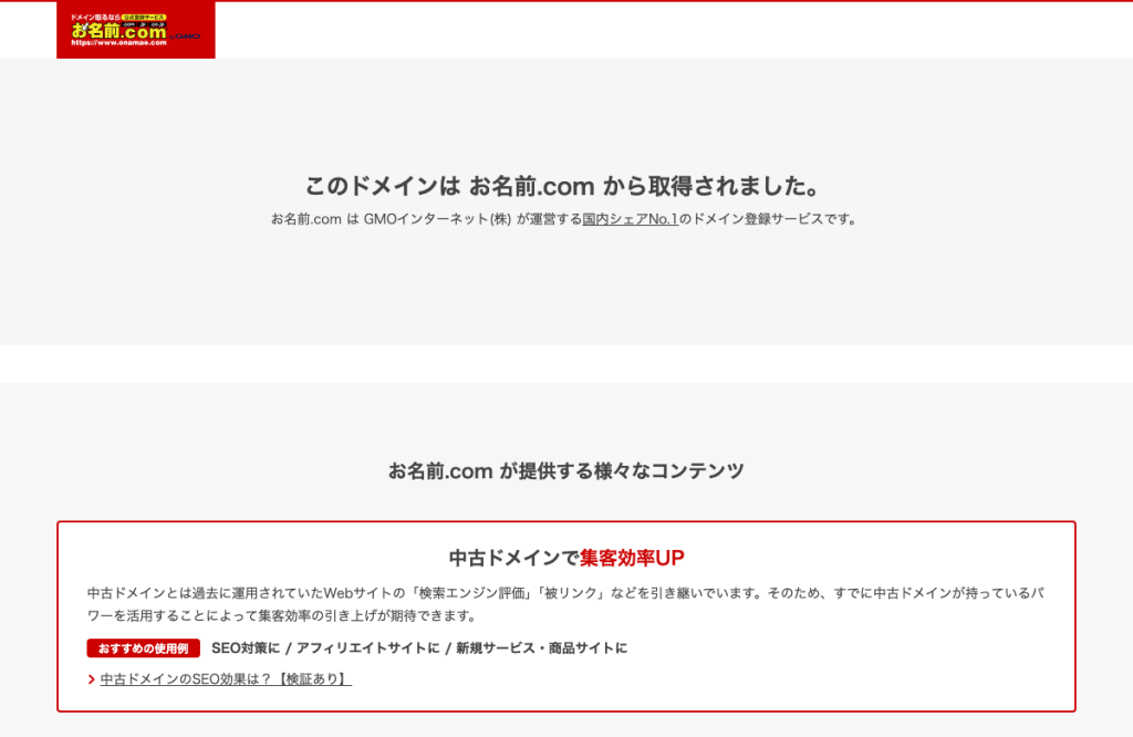 池本形成外科・美容外科
