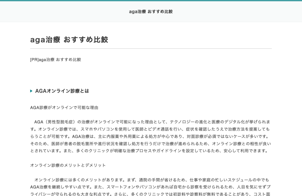 横浜駅前美容外科・形成外科・皮膚科徳重クリニック