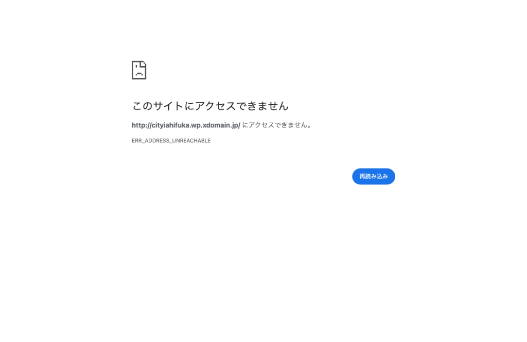つくばシティアビル皮フ科