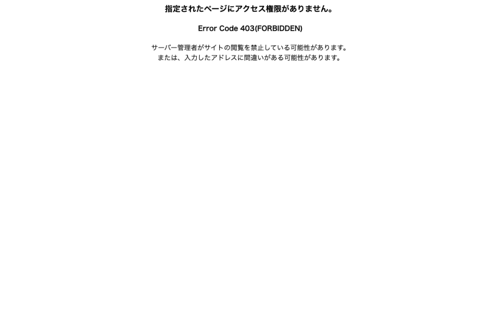 竹内耳鼻咽喉科皮ふ科医院