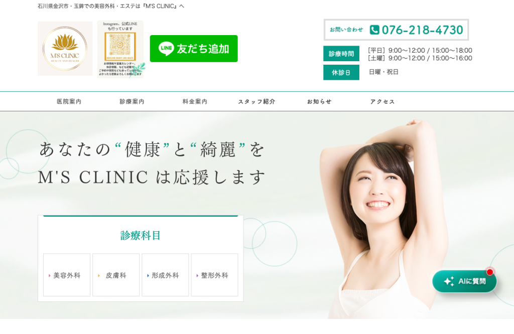M’s clinic Beauty and Health