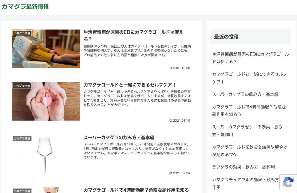 草薙皮ふ科クリニック