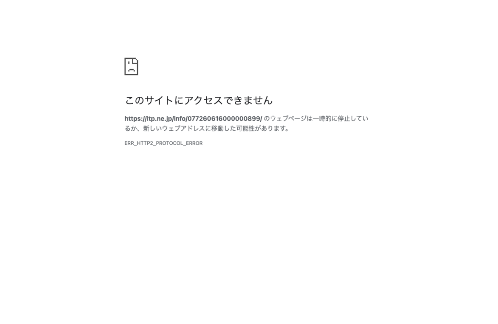 さとう皮フ科