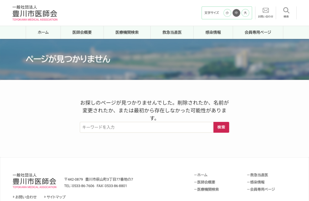 ユリクリニック