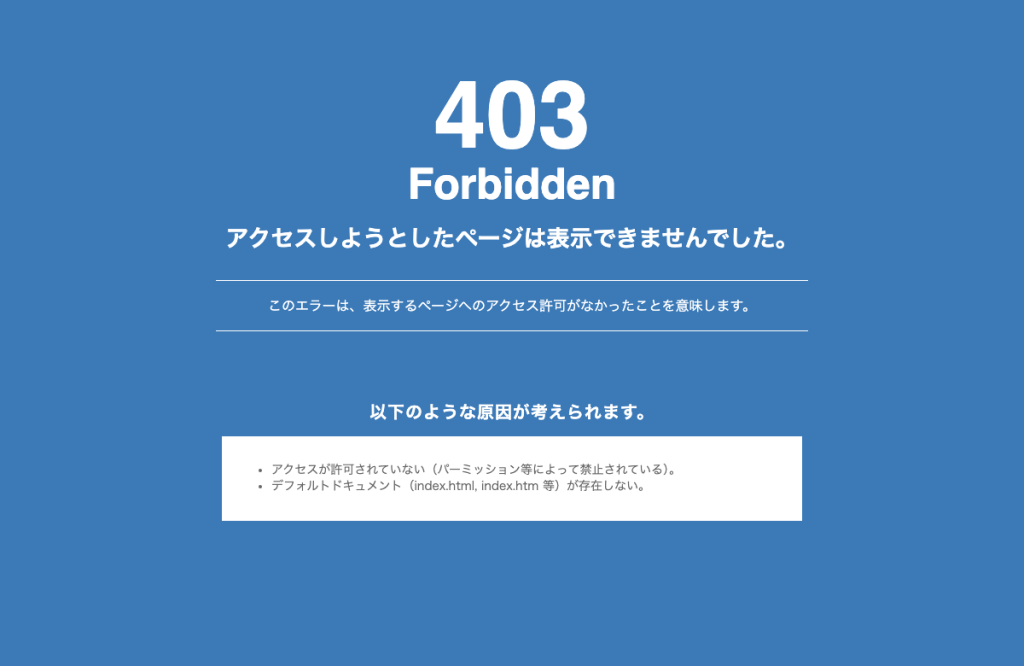 あやし皮膚科クリニック