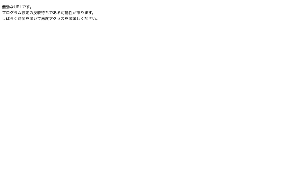 とみなが皮ふ科