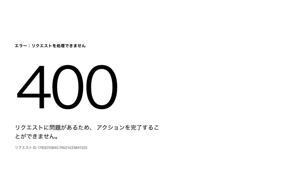 いしはら皮膚外科クリニック