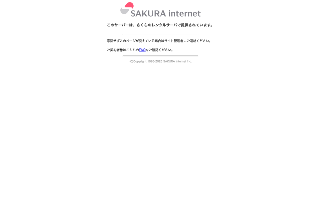 村上皮膚科クリニック