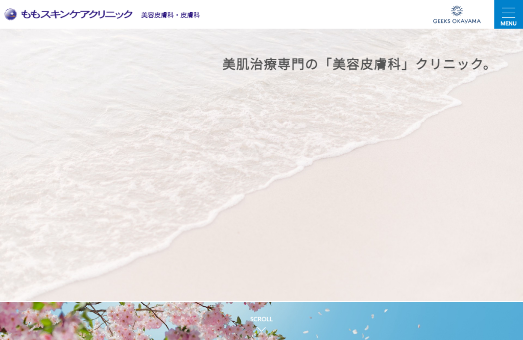 ももスキンケアクリニック