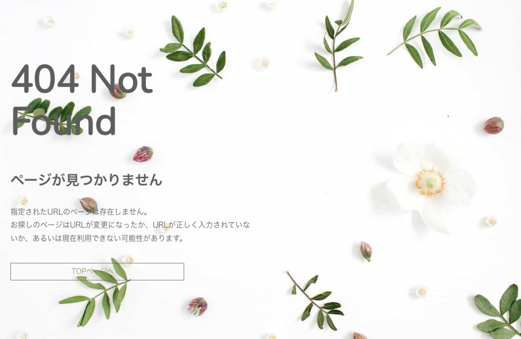 やまだクリニック