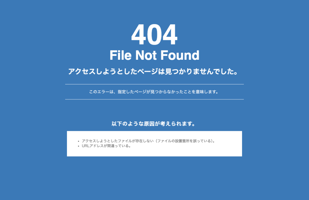 松股会OZUMIクリニック