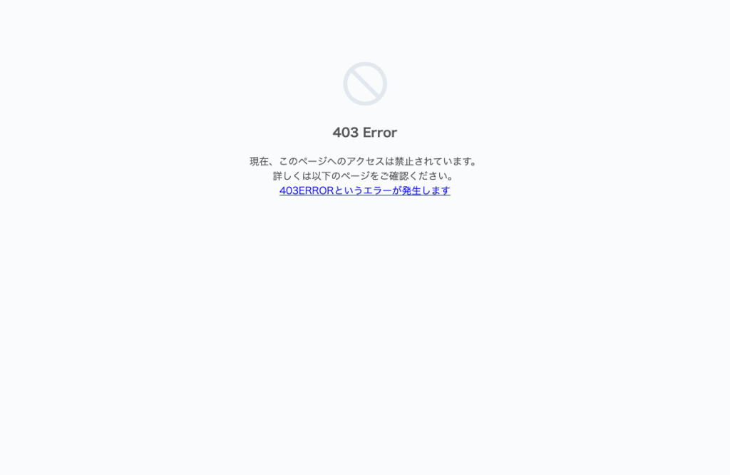 医療法人やしろ皮膚科