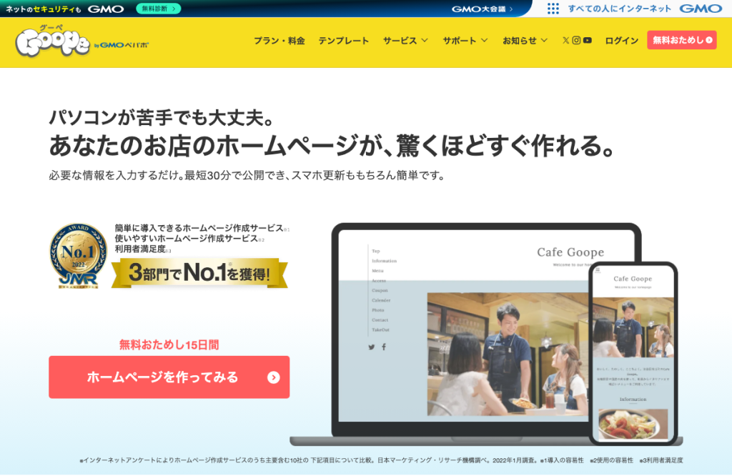 あさや皮膚科
