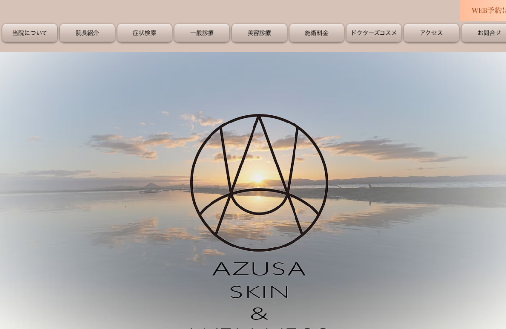 AZUSA SKIN & WELLNESS CLINIC