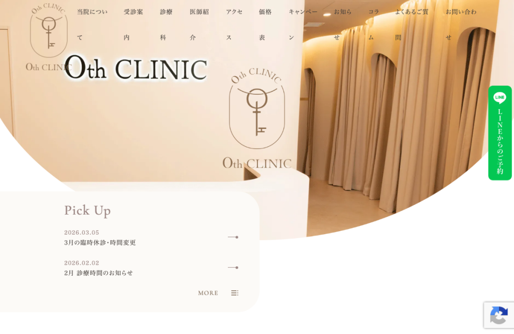 0th CLINIC