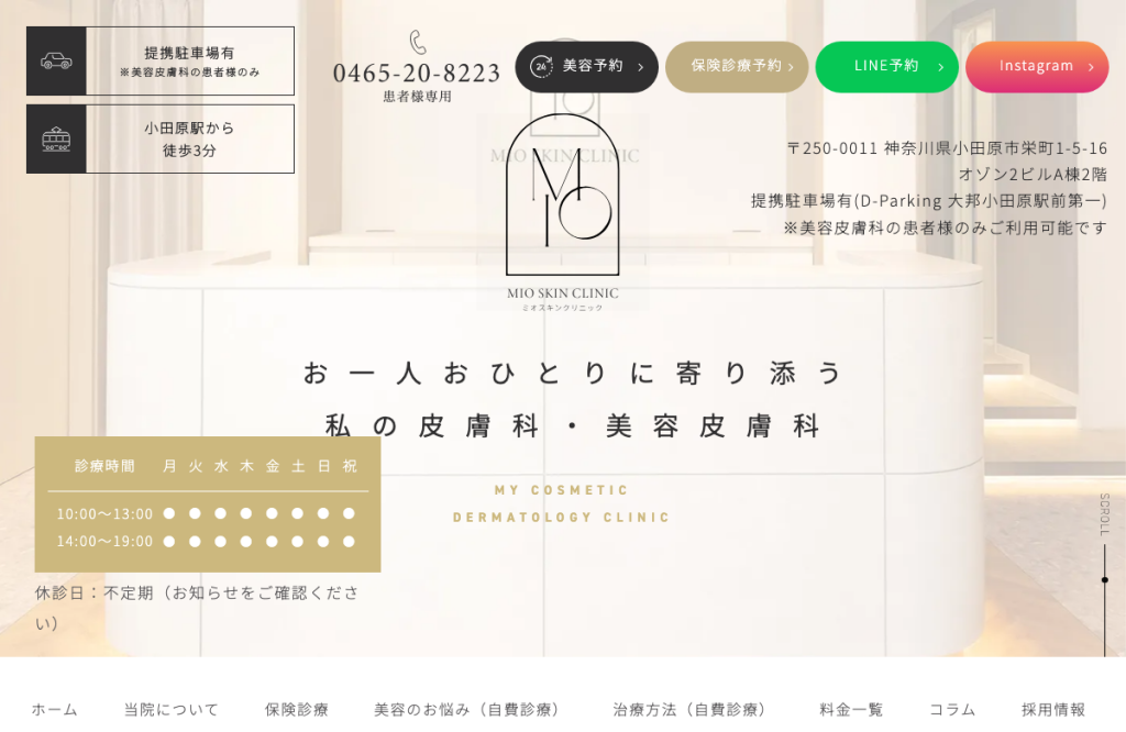 MIO SKIN CLINIC