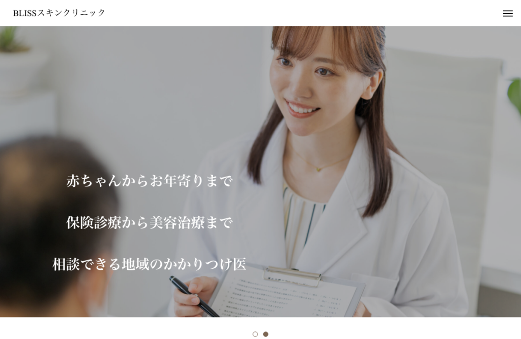 BLISSスキンクリニック