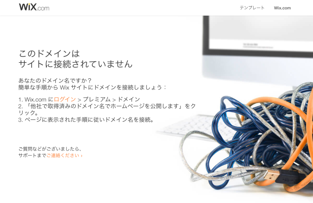 集中クリニック