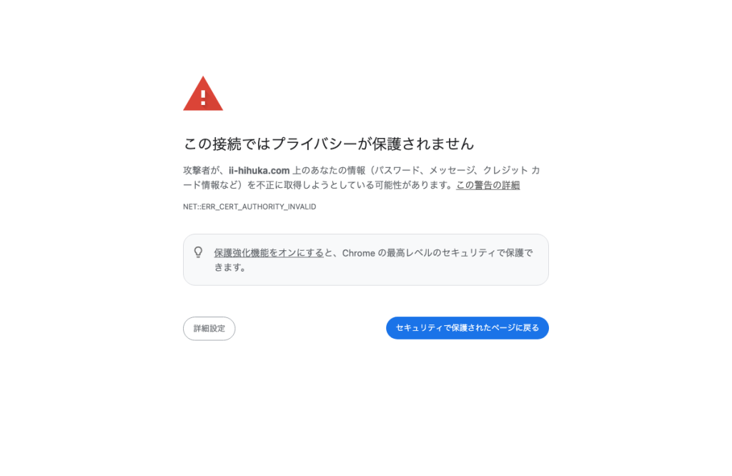 いちかわ皮フ科