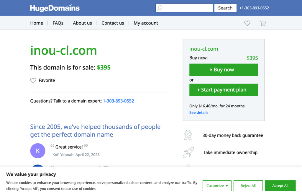 イノウユキコ婦人クリニック