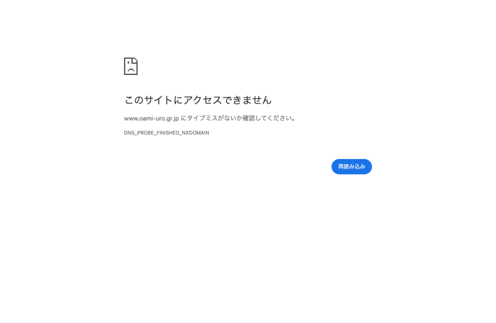 おおあみ泌尿器科