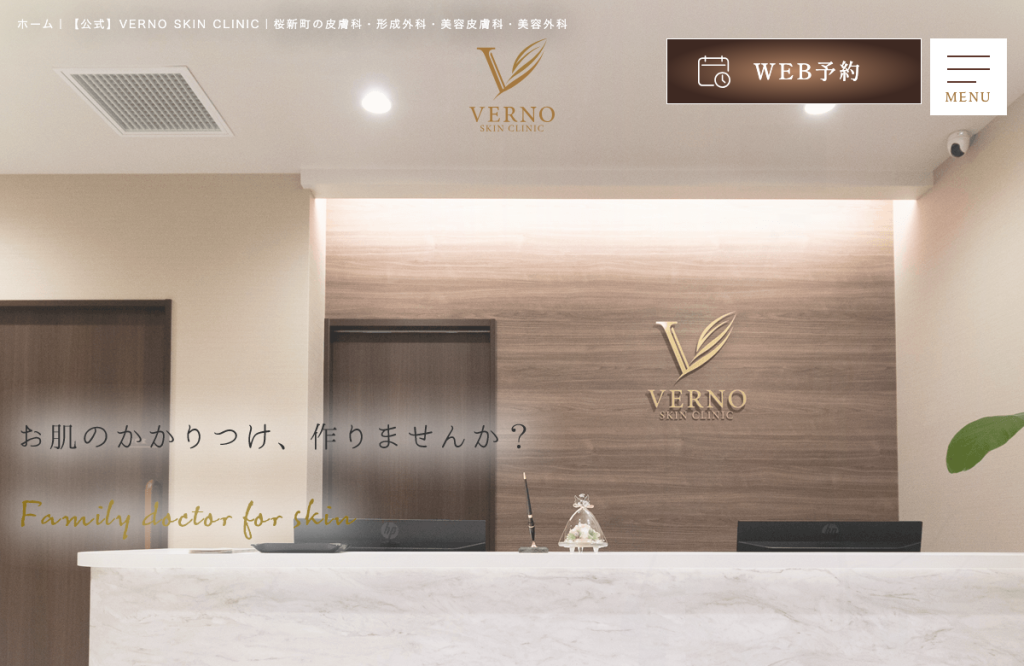 VERNO SKIN CLINIC