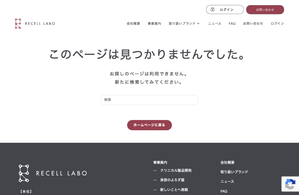 天神総合クリニック